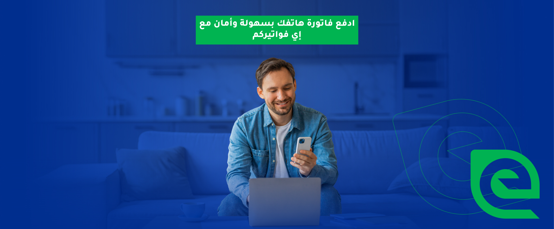 How to Pay Telecom Bills Online: Zain, Orange, and Umniah