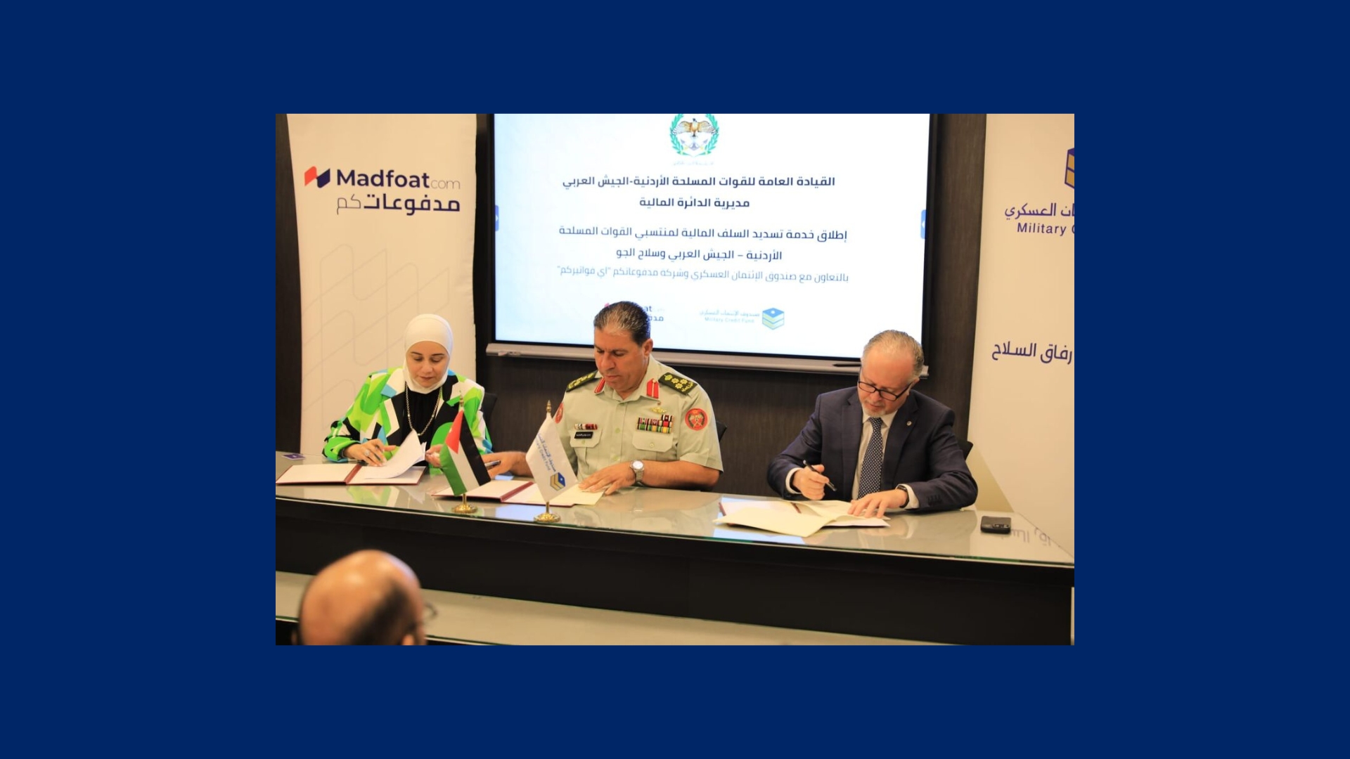 New Service Launched for Jordan Armed Forces Personnel to Repay Advances Digitally